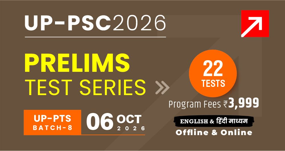UP-PTS 2026 Batch 8